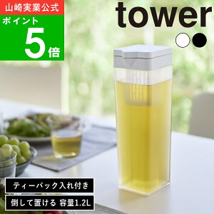 yTtz( |Ēu ␅ eB[obN t ^[ ) tower R  IC ʔ {g sb`[ 1.2L cu u ݕ   lߑւ ① ۊ sb`