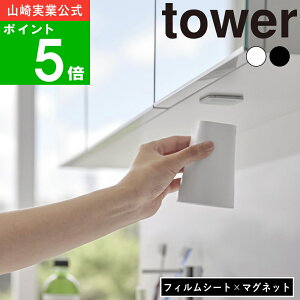 yTtz( tBV[g ʌ˒I }Olbg ^u[ ^[ ) tower R  Rbv  Jr h~  oX ؂ Jr C h~   fbh Xy[X Vv