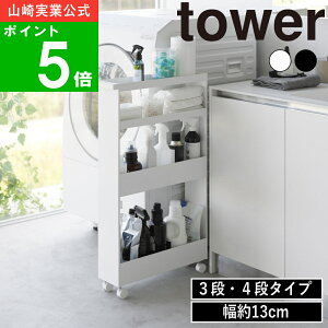 yTtz( LX^[t XS 3i/4i ^[ ) tower R  ItBV ʔ Lb` ꏡr  bN I Ԏ[ XgbJ[ S ①ɉ VN Vv 