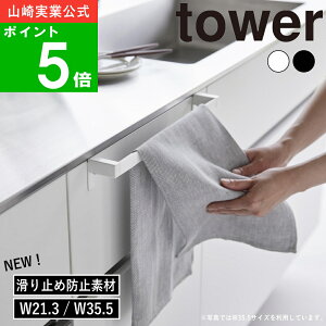 yTtz( 藎h~ Lb`^I nK[o[ W21.3 / W35.5 ^[ ) tower R  IC ʔ Lb` ʏ ^I nK[ tFCX^I @ z | 