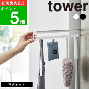 yTtz( }Olbg ①ɉ B XCh tbN ^[ ) tower  IC ʔ  ①ɉ [ |  Lb` | Gv GRobO ǖ  [ 