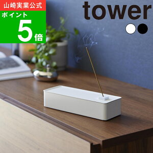 yTtz(  [ P[X ^[ ) tower R  IC ʔ TCg CZX z_[ R[ XeBbN  [ ăX^h z[ tOX Vv i`