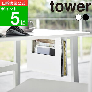 yTtz( fXN A4t@C[ z_[ ^[ ) tower R  ʔ TCg Ki [ I e[u  o t G ^ubg [   ዾ Kl R