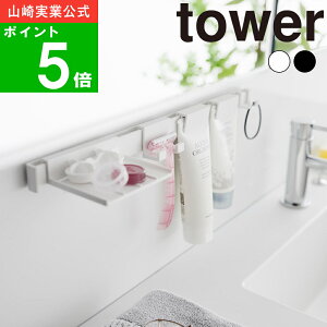 yTtz( tBtbN pi [Zbg ^[ ) tower R  ItBV ʔ TCg  g[ I ǖ [ NWO VF[rO E  Z ʏ 