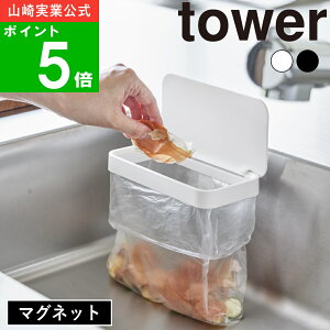 yTtz( }OlbgWt |܃z_[ ^[ ) tower R  ʔ TCg Ki | z_[ ؂lbgz_[ [ ǖ Lb`{[h LR h~   RX