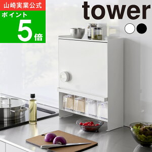 yTtz( OJ B bN ^[ ) tower R  IC ʔ Lb` [  fbhXy[X ȃXy[X XgbJ[ RTCh ݖ {g o 