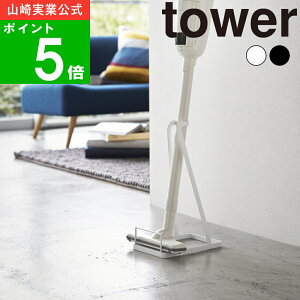 y365oׁz( XeBbN N[i[ X^h ^[ ) tower R  IC ʔ |@  X^h [ R[hX N[i[ }L^ _C\ Vv  k 