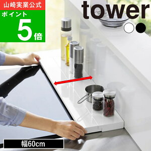 yTtz( s Lk rC Jo[ 60cm Rp ^[ ) tower R  IC ʔ Lb`    y Lb`c[ [ s ꎞu  \  ȒP