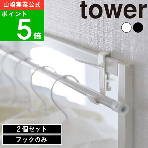 yTtz(   tbN 2g ^[ ) tower R  IC ʔ  ԕ  h[ ʏ     ^I Vc C ȃXy[X Vv