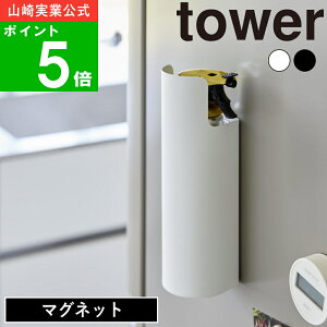 yTtz( }Olbg ډBXv[z_[ ^[ ) tower  IC ʔ LXv[ h E d h hXv[ V[PA Xj[J[ C  k ①ɉ 