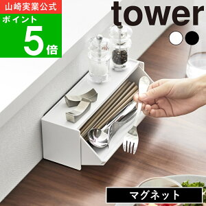 yTtz( }OlbgJg[P[X ^[ ) tower R  IC ʔ tH[N Xv[ iCt Lb` ΂ u XeX ؐ [P[X  B [ 