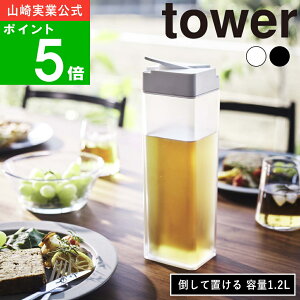 yTtz( |Ēu ␅ ^[ ) tower R  IC ʔ {g sb`[ 1.2L u ݕ   lߑւ pbN g eB[ ⋋ ăoe  