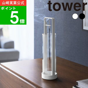yTtz( X^h Dіh~Jo[t ^[ ) tower R  IC ʔ TCg CZX z_[ XeBbN O  [  z[ tOX Vv