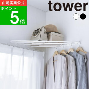 yTtz( R[i[no[bN ΂{[hǑΉ ^[ ) tower R  IC ʔ ǖʎ[ fbhXy[X    [ bN I gC ʏ Lb` 