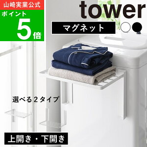 yTtzy365oׁzIׂ2^Cv( @}Olbg܂ݒI JEJ ) tower ^[  ʔ TCg ^I ^IbN h[ Q pW} [ oX^I 