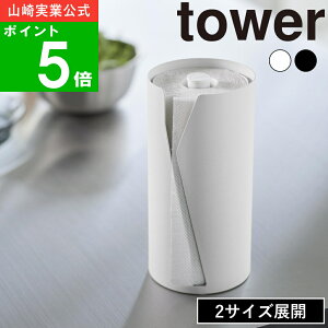yTtz( ЎŃJbgBLb`y[p[z_[ c^Cv STCYELTCY ^[ ) tower R  ItBV ʔ TCg ĝ y[p[^I Xbg Lb` y