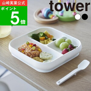 yTtz( zՕtVR[xr[t[hg[ ^[ ) tower  IC ʔ qǂp Ԃp v[g H xr[t[h z VR Hׂ₷ ₷  