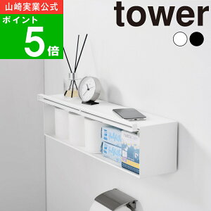 ( EH[BgCǎ[ ^[ ΂{[hǑΉ ^[ ) tower R  ItBV ʔ gC Օi gCbgy[p[ XgbN e[N ȃXy[X  V