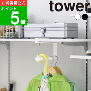 yTtz( ʔnMOP ^[ ) tower R  IC ʔ ʔ | P 5{ J CR[g ꎞ bN hZ ܂肽ݎP  Gg
