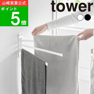 ( EH[^InK[ 3A ΂{[hǑΉ ^[ ) tower R  IC ʔ ^InK[ oX^I  h[ ꎞ g h[  ʏ Vv