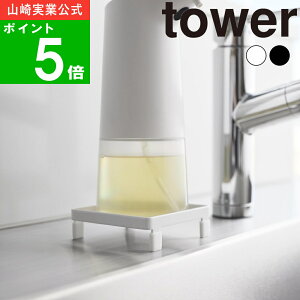 y[֑z( \[vfBXyT[bN ^[ ) tower R  IC ʔ [ {g   ʂ߂  h[ ȃXy[X Lb`  VN 