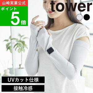 ( o[VuŎgA[Jo[ ^[ ) tower R  IC ʔ UVJbg O ⊴ Ђ ₽ ڐG⊴  Ă ΍ ^] Oo  jO X|[c ϐ 