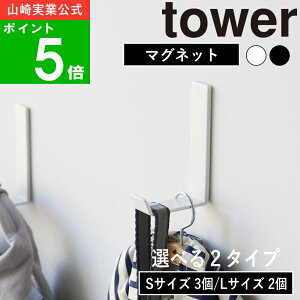Iׂ2( }Olbg nK[tbN STCY 3 / LTCY 2 ^[ ) tower  IC ʔ tbN | փhA ① S  tbN oX[ Vv i