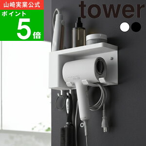 ( ǕthC[wA[ACz_[ g[t ^[ ) tower R  IC ʔ TCg hC[ wAAC I[KiCU[  Ȗ_ R^Ng ʏ h