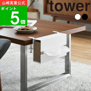 ( e[ueBbVP[X ^[ ) tower R  IC ʔ TCg eBbV CeA  fXN [e[u _CjOe[u lW |  [ eB