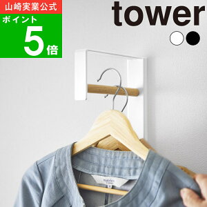 ( Ǌ|R[gnK[ ^[ ) tower  IC ʔ R[g WPbg Vc O nK[  tbN |  rO Ǌ| [ obO Vv i` 