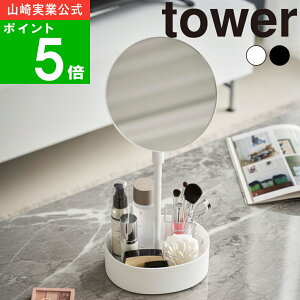 ( Ɗpx߂ł[tX^h~[ ^[ ) tower R  IC ʔ  ~[ CN   px   \ ϐ CN ϐ   [ V