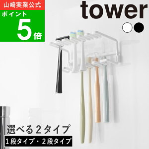 yTtzIׂ2^Cv( tBtbNuVz_[ 1i / 2i ^[ ) tower gݍ킹 R  IC ʔ ʏ C   gD[XuV d uV