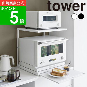 ( �X���C�h�e�[�u���t���L�b�`���Ɠd�����b�N 2�i �^���[ ) tower �R����� ���� �I�t�B�V���� �ʔ� �L�b�`�� ���[ �Ɠd �d�q�����W �C���e���A ��e�� �R�[�q�[���[�J�[ �ȃX�y�[�X ������� 