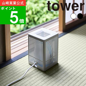 ( �����J�o�[ �^���[ ) tower ���� �I�����C�� �ʔ� ���[ ����� �� �� �t �d�C �d���R�[�h VAPE �Ή� �x�[�v ������ �E���� �d�C����� �B�� �R�o�G �n�G �΍� ���� ���r���O �q�ǂ����� 