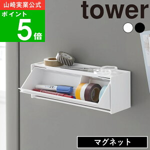 ( }Olbg }XLOe[v[P[X ^[ ) tower R  IC ʔ y [   Tv N ݖ  ז  B [ ǖ  hA  ① 