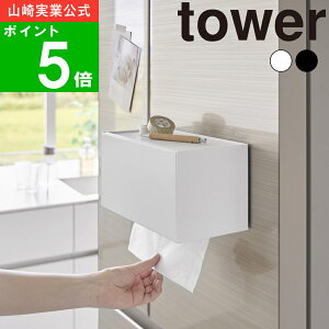 yTtz( tBtbNy[p[^I fBXyT[ ^[ ) tower R  IC ʔ eBbVP[X y[p[z_[  tB ǖ ʎ[ ʏ y[p[