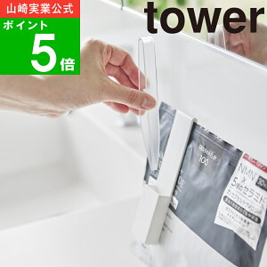 y[֑z( z_[ttFCX}XNgO ^[ ) tower R  IC ʔ tFCX}XN PA G ɐB   h ֗ObY  Ȃ X}[g 