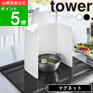 yTtz( }OlbgWK[h 4pl ^[ ) tower R  IC ʔ VՂ g K[h VՂ 1lp 2lp    h~ R̎ W^ L^ H@Ή 
