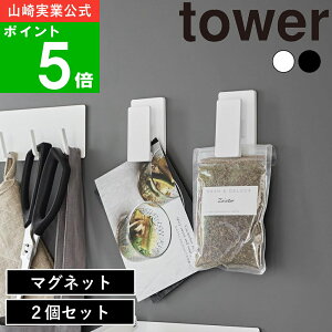 y[֑z( }Olbg Nbv 2g ^[ ) tower R  IC ʔ [ ~g h[ z ① @ h[ ȃXy[X Lb` ①  