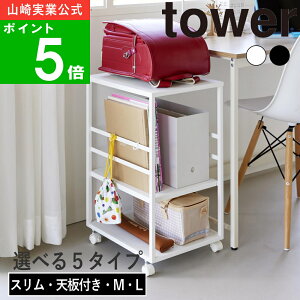 yTtzIׂ5^Cv( ډBS M / L / Vt / X / XVt ^[ ) tower R  IC ʔ  XpCX [ I bN ۊ ۑ [bN Lb`