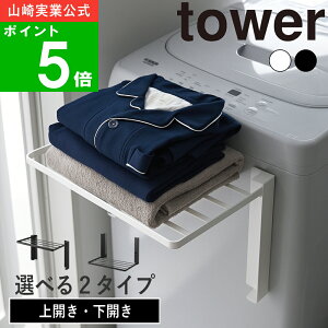 yTtzy365oׁzIׂ2^Cv( @}Olbg܂ݒI JEJ ) tower ^[  ʔ TCg ^I ^IbN h[ Q pW} [ oX^I 