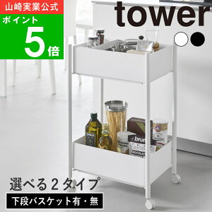 yTtzIׂ2^Cv( g[t[S 2i / g[tiI̎[S 2i ^[ ) tower R  ItBV ʔ ȃXy[X  Vv mg[