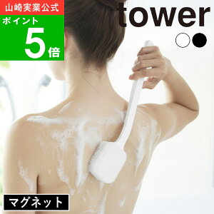 ( �}�O�l�b�g�V���R�[���{�f�B���t�F�C�V�����u���V �^���[ ) tower �R����� ���� �I�����C�� �ʔ� �T�C�g ��� �� �� ��痿 �A���� �p�� �玉 ���Ƃ� �t�F�C�X�P�A ���� �u���V ����@�� 