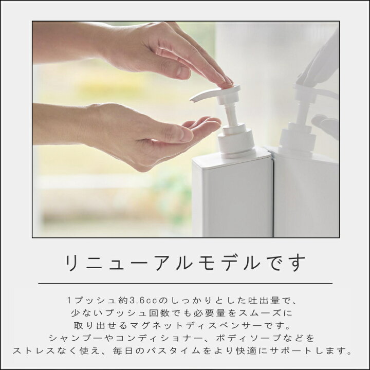 楽天市場】選べる2タイプ( マグネット ツーウェイ ディスペンサー 3本 