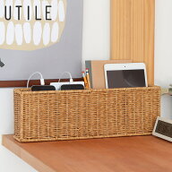 【特典付】( UTILE ユティル ナイール マルチケース ) クレエ カゴ バスケット 収納カゴ 収納 水洗い可 …