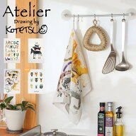 【特典付】【メール便送料無料】 ( キッチンタオル アトリエコテツ ) Atelier KOTETSU creer クレエ 布巾…