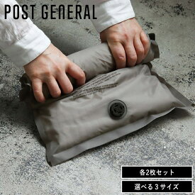【特典付】【Sサイズ 1000円ポッキリ 送料無料】( トラベルバキュームパック 2枚セット POST GENERAL ) ポストジェネラル 折り畳み 旅行 出張 国内 海外 圧縮 圧縮袋 密閉 密封 コンパクト おしゃれ かわいい シンプル 大容量 キャリーバッグ キャリーケース リュック