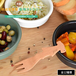 yTtzy݌Ɍ 20%OFFN[|zy[8܂OKz( Ŋ뜜 Jg[ ) Xv[ tH[N q LbY H Aj} 킢  ؐ VR ACX   