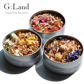 【特典付】( G:Land Positive Energy アロマ ポットポプリ ) greenery お花 ドライフラワー ロスフラワー パロサント 初心者 初めて 入門 インセンス シンプル リビング ウッド ヨガ インテリア 玄関 リビング ナチュラル 使い切り アロマ ロータス サンダルウッド