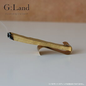【特典付】〔ポイント5倍〕【メール便送料無料】( Dual Brass Palo Santo Holder -Swirl C パロサント・お香 真鍮ホルダー ) greenery パロサント置き お香立て ツーウェイ お香 香木 インセンス スタンド シンプル おしゃれ 癒し リビング 寝室 リラックス ストレッチ